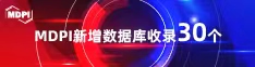 操逼p喜报 | 11月，30个期刊被数据库收录！